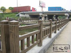 水泥仿木欄杆施工工藝