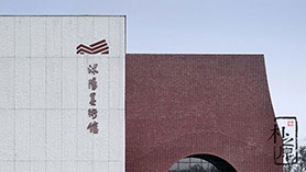 江蘇沭陽美術館—白色成年人午夜视频混凝土建築案例